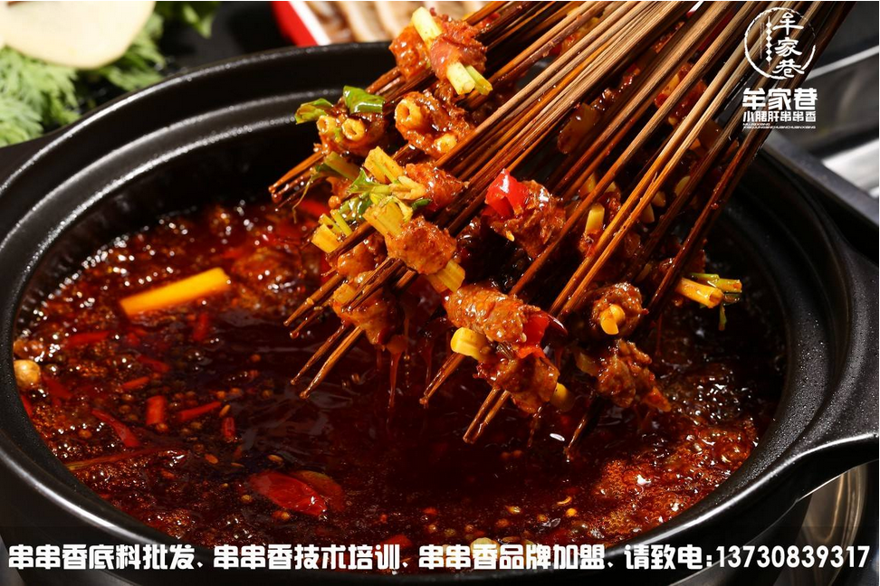 火鍋,冒菜,串串香有什么區別